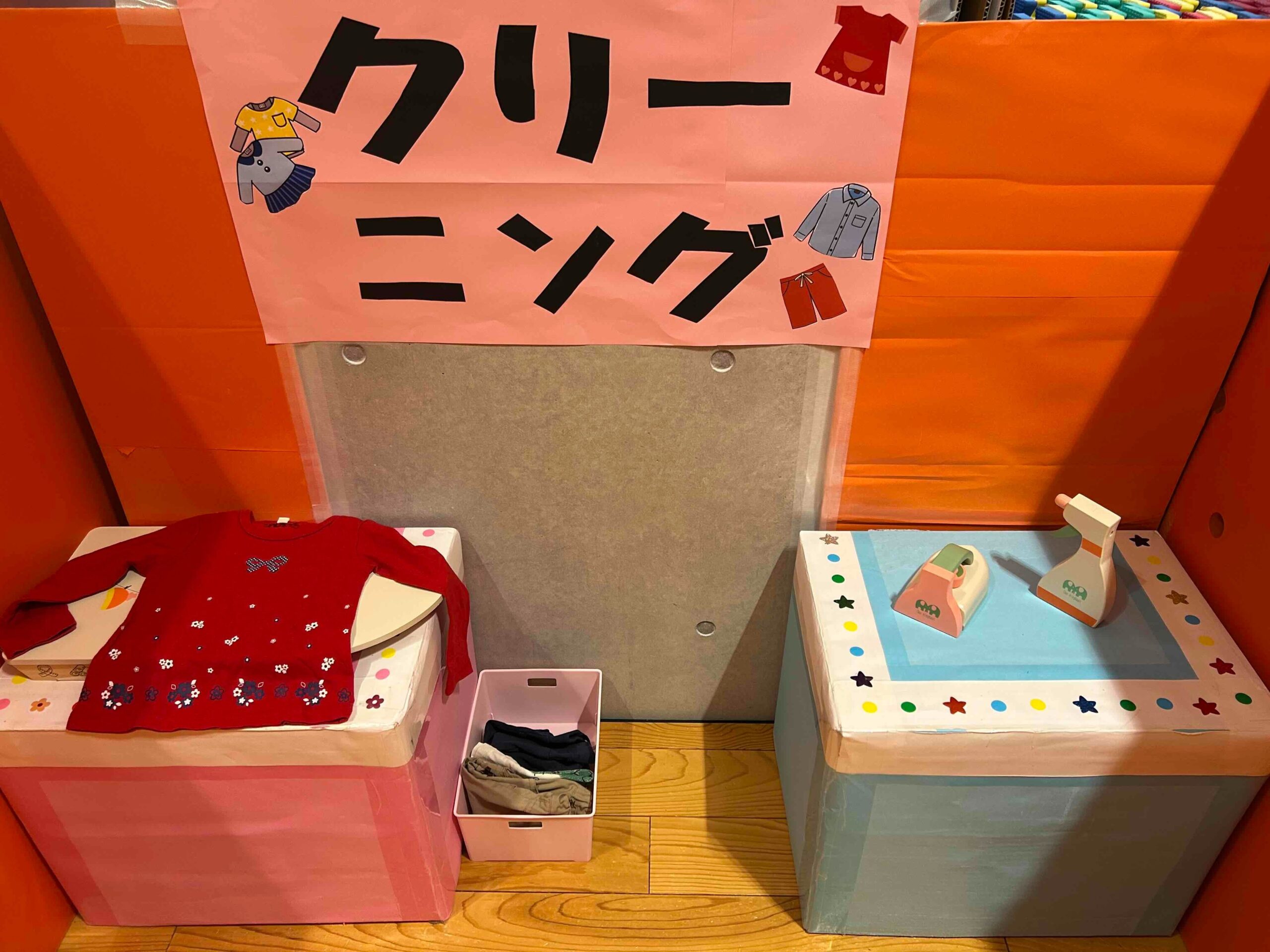 新コーナーできました！