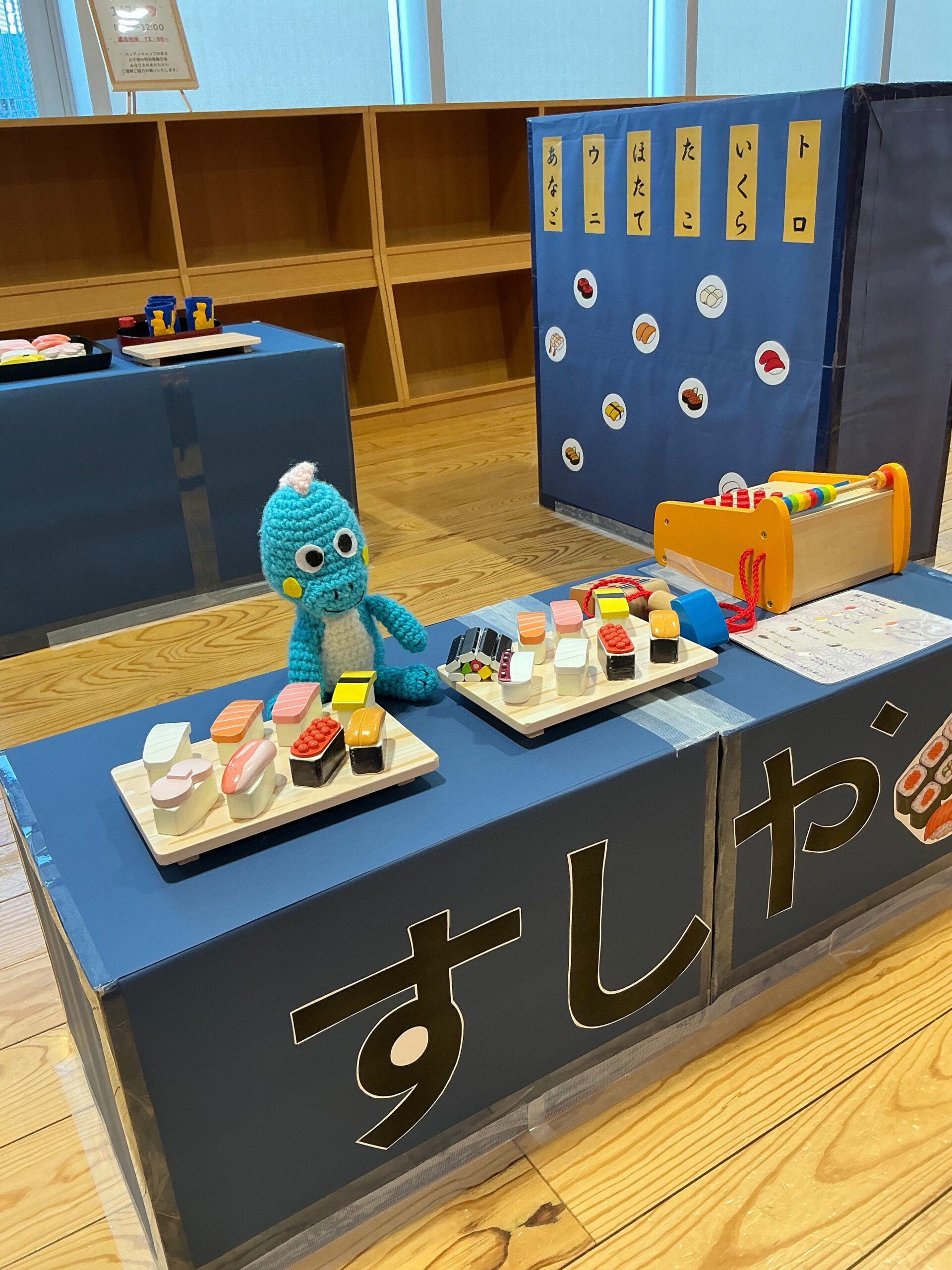 おすしやさんコーナーできました☆